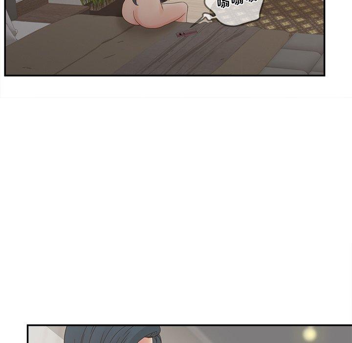 《认养女》漫画 第26话