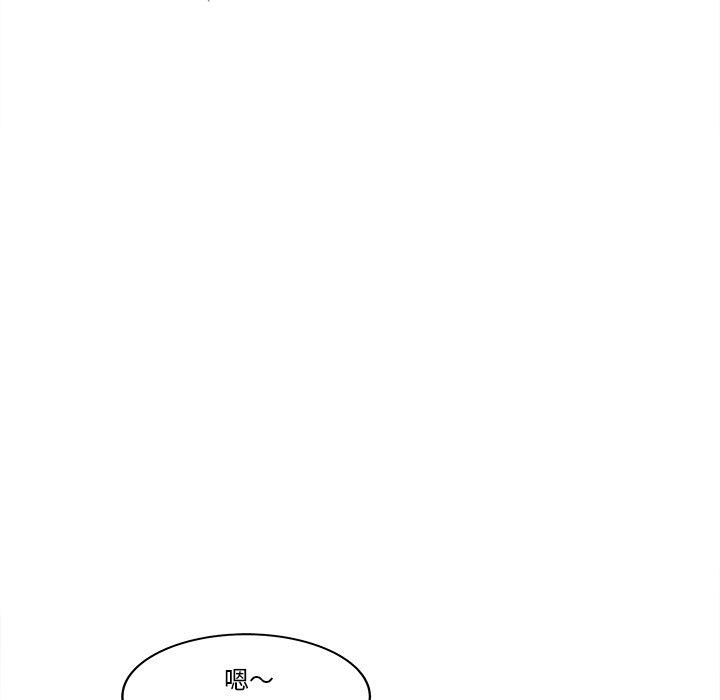 《认养女》漫画 第26话