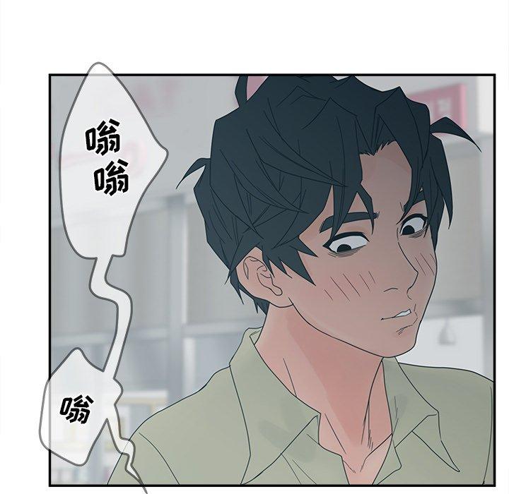 《认养女》漫画 第26话
