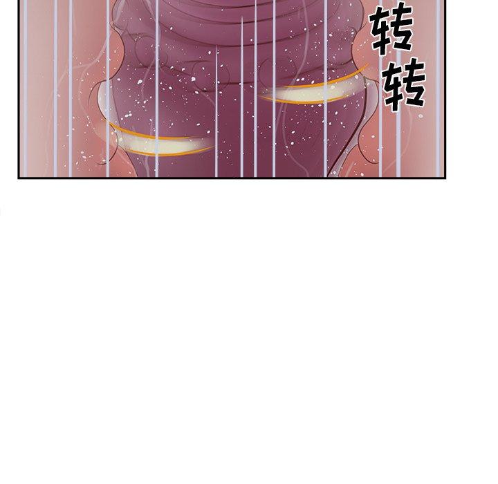 《认养女》漫画 第26话