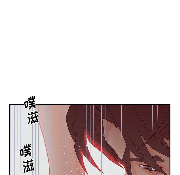 《认养女》漫画 第26话