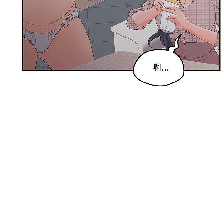 《认养女》漫画 第27话