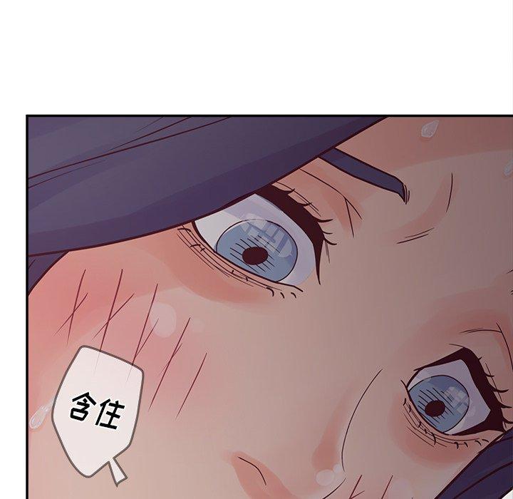 《认养女》漫画 第27话