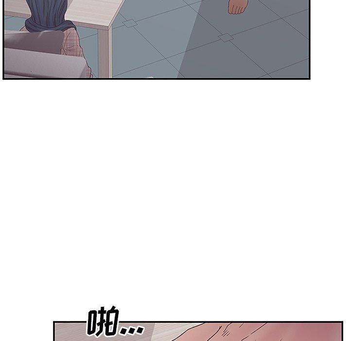 《认养女》漫画 第27话