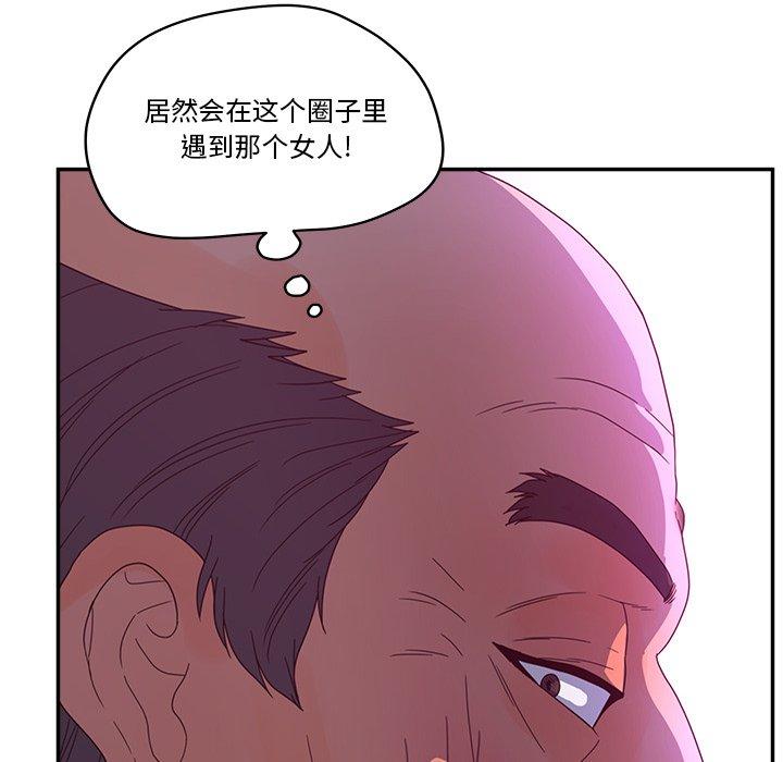 《认养女》漫画 第27话