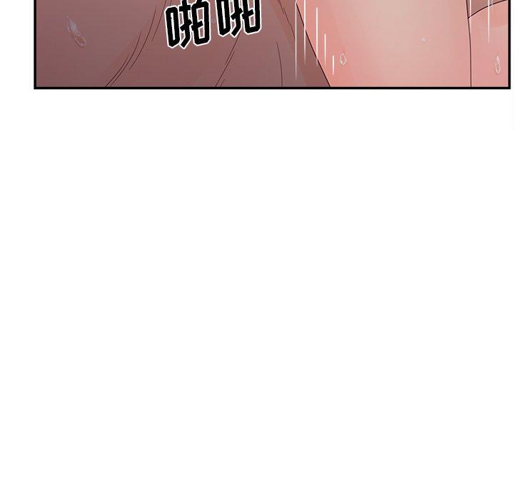 《认养女》漫画 第27话