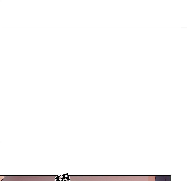《认养女》漫画 第27话