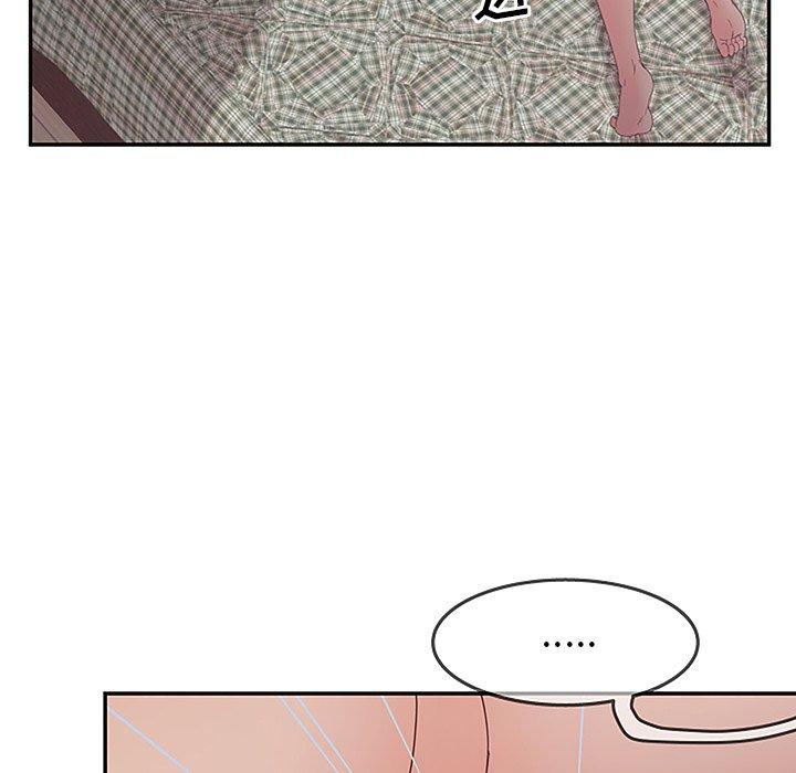 《认养女》漫画 第27话