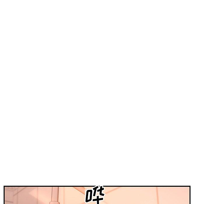 《认养女》漫画 第27话