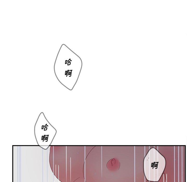 《认养女》漫画 第27话