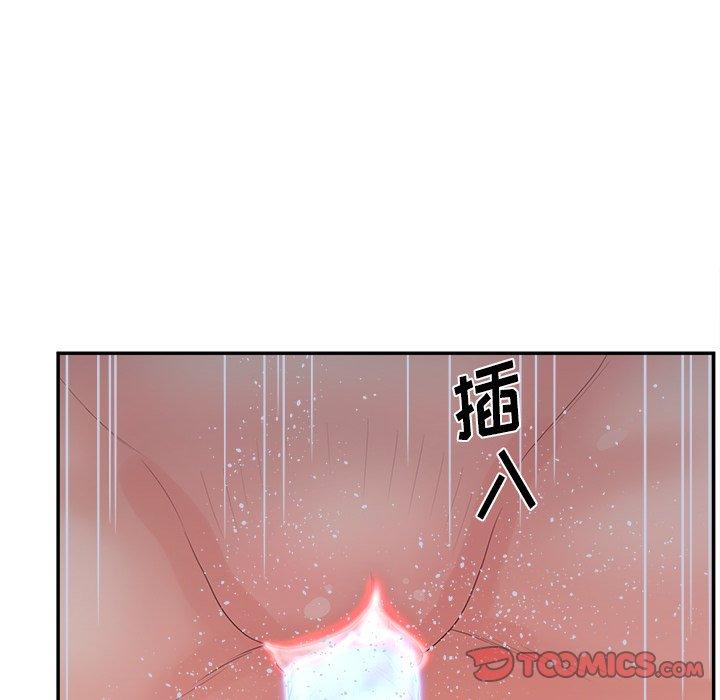 《认养女》漫画 第27话