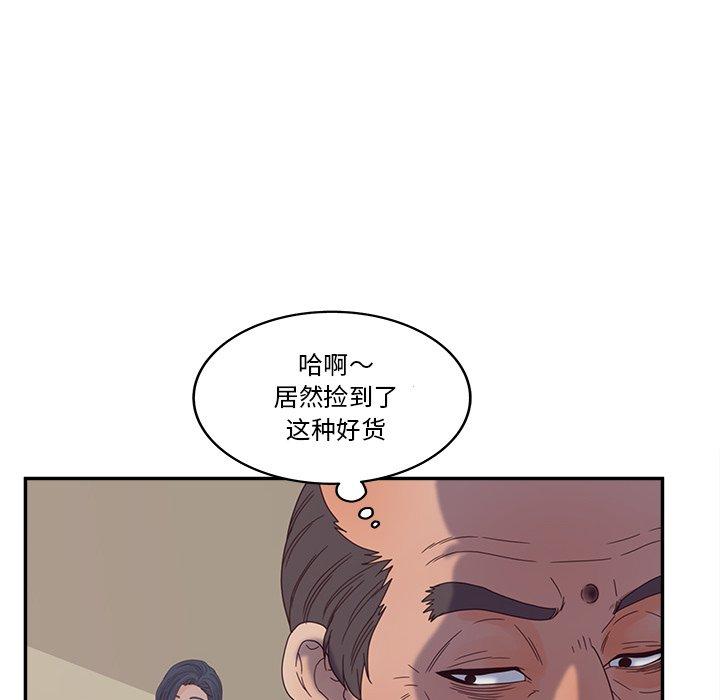 《认养女》漫画 第27话