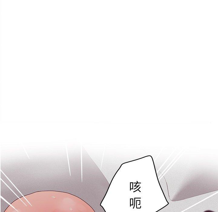 《认养女》漫画 第27话