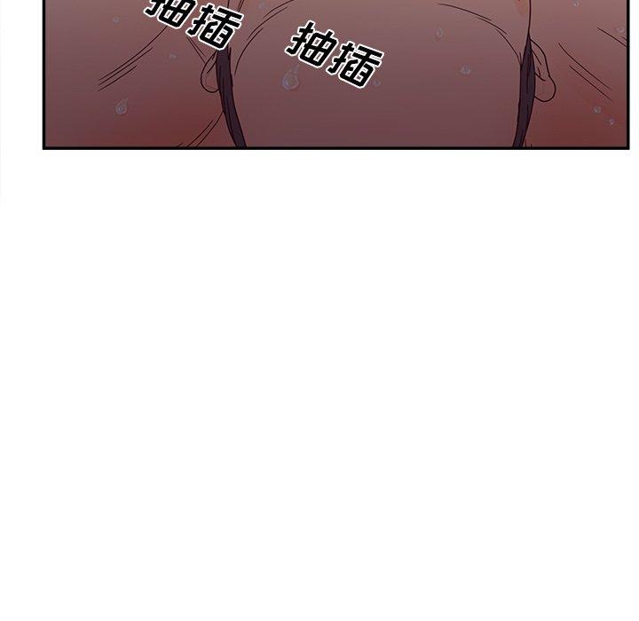 《认养女》漫画 第27话