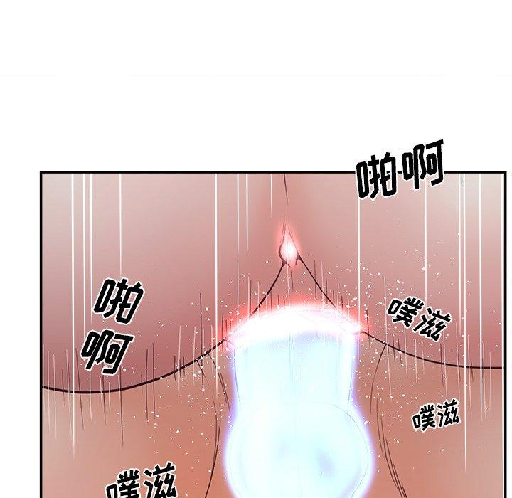 《认养女》漫画 第27话