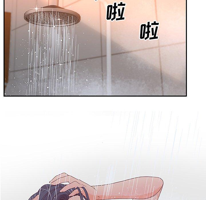 《认养女》漫画 第27话