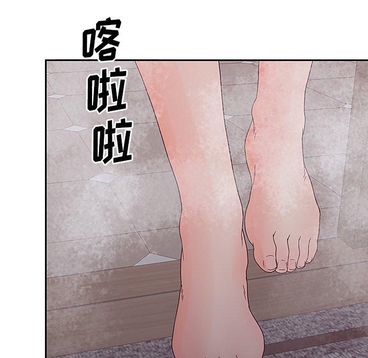 《认养女》漫画 第27话