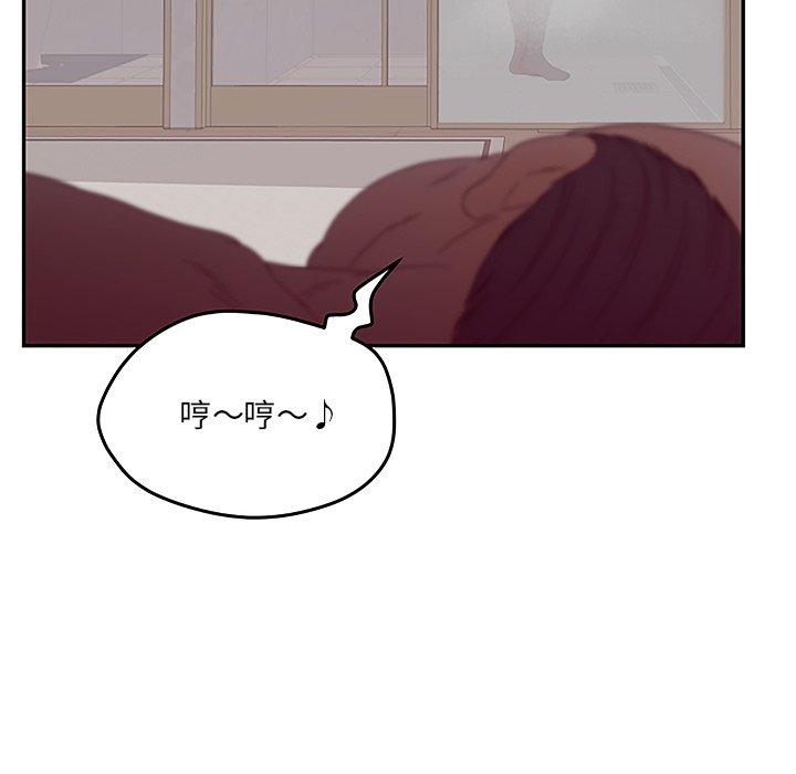 《认养女》漫画 第27话