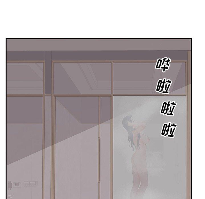 《认养女》漫画 第27话