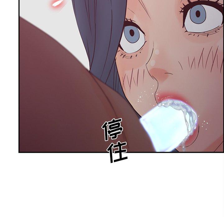 《认养女》漫画 第27话