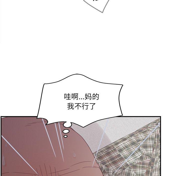 《认养女》漫画 第27话