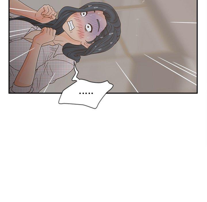 《认养女》漫画 第28话