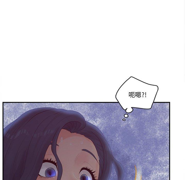 《认养女》漫画 第28话