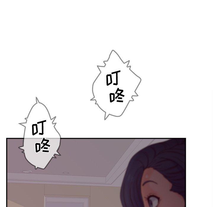《认养女》漫画 第28话