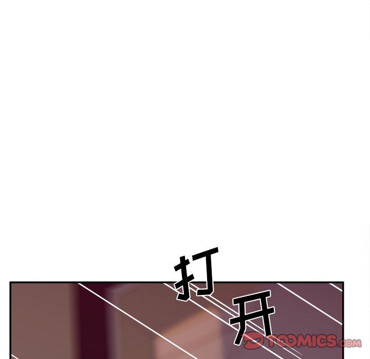《认养女》漫画 第28话