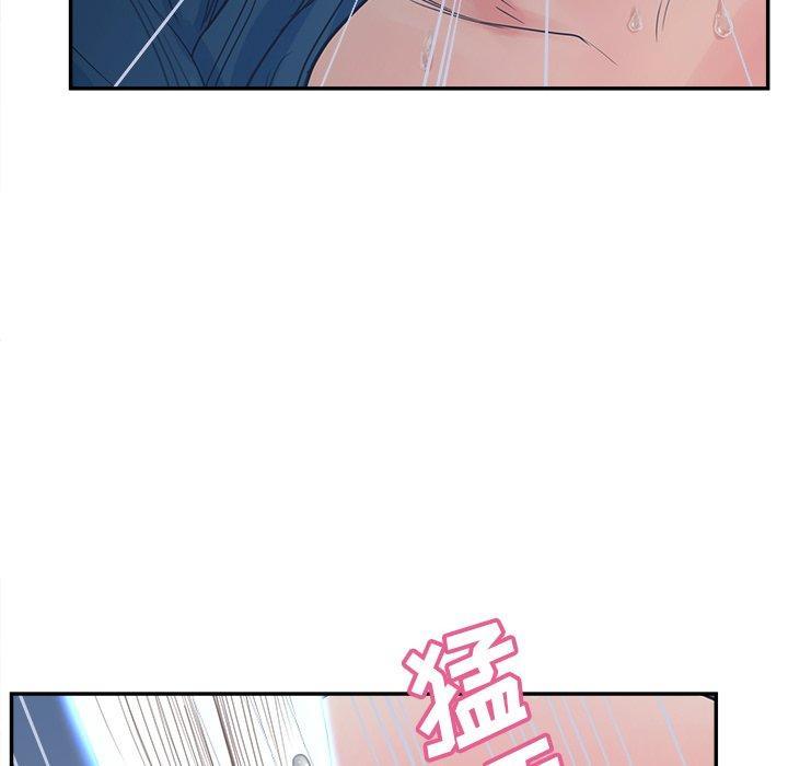 《认养女》漫画 第29话