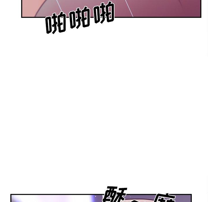 《认养女》漫画 第29话