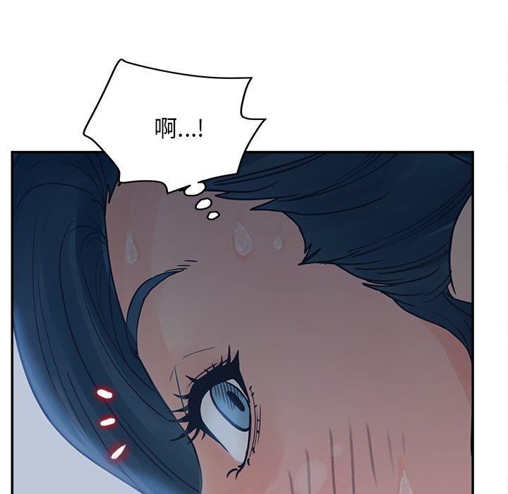 《认养女》漫画 第29话