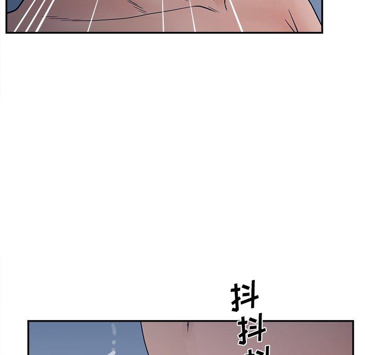 《认养女》漫画 第29话