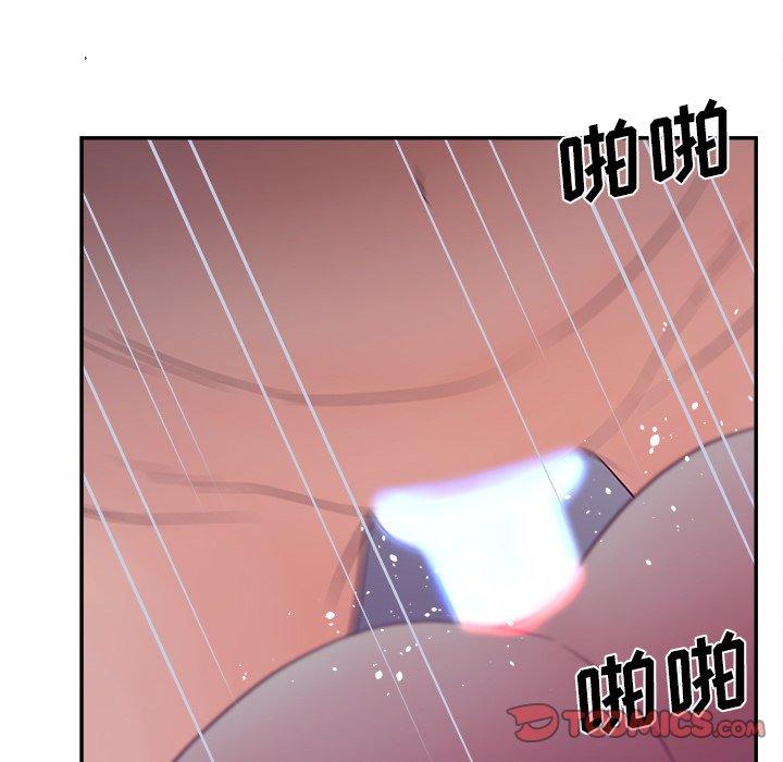 《认养女》漫画 第29话