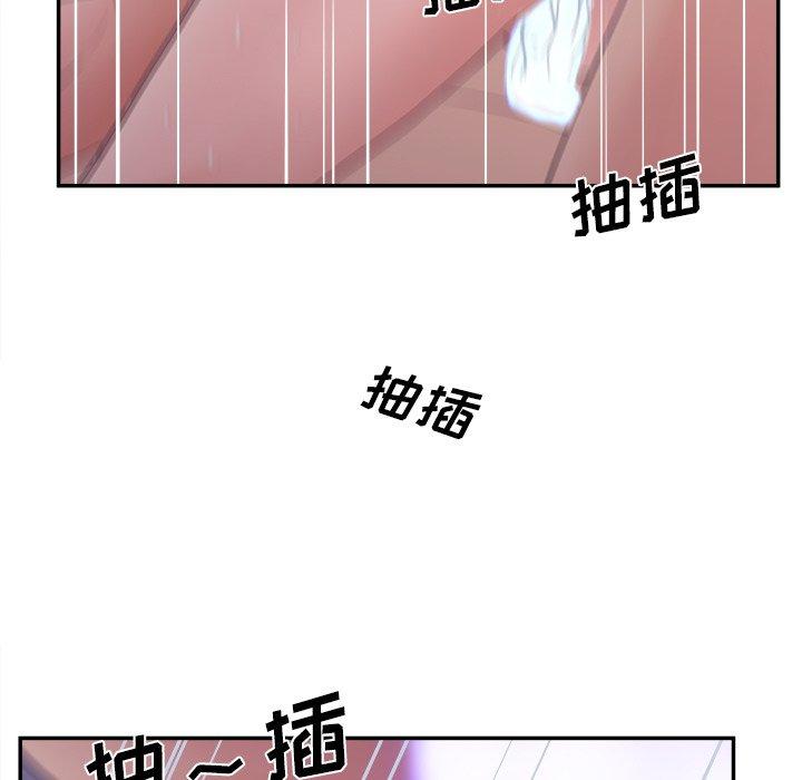 《认养女》漫画 第29话