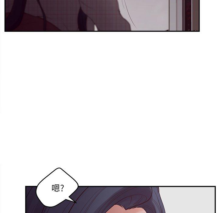 《认养女》漫画 第30话