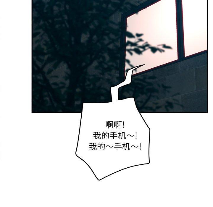 《认养女》漫画 第30话