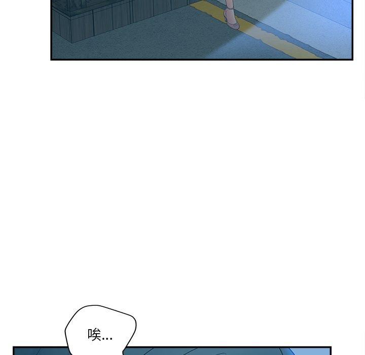 《认养女》漫画 第30话