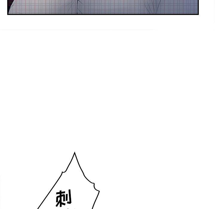 《认养女》漫画 第30话
