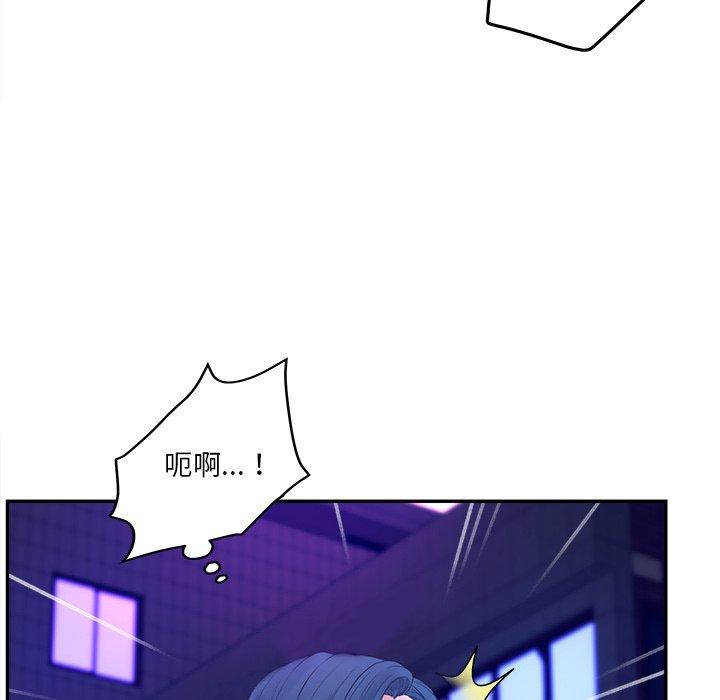 《认养女》漫画 第30话