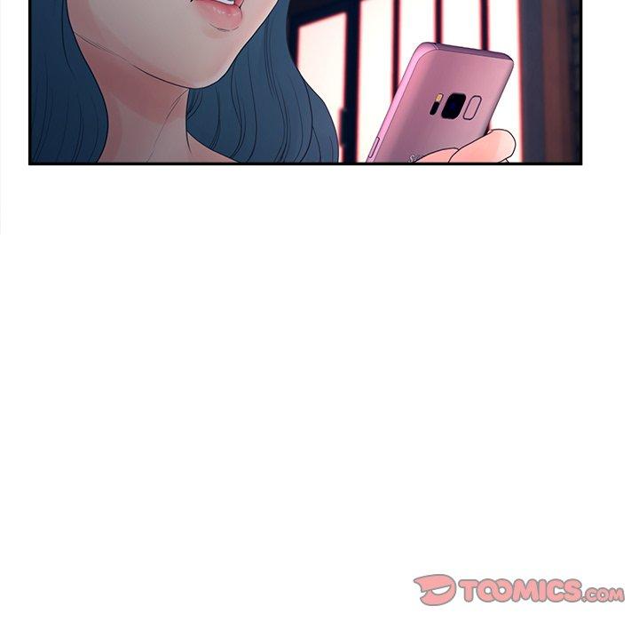 《认养女》漫画 第30话