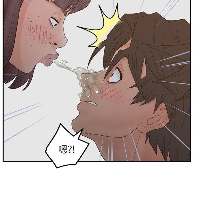 《认养女》漫画 第30话