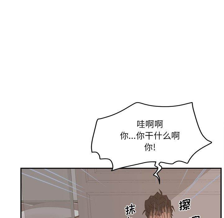 《认养女》漫画 第30话