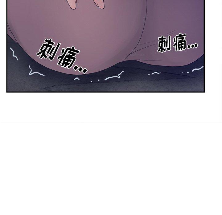 《认养女》漫画 第30话