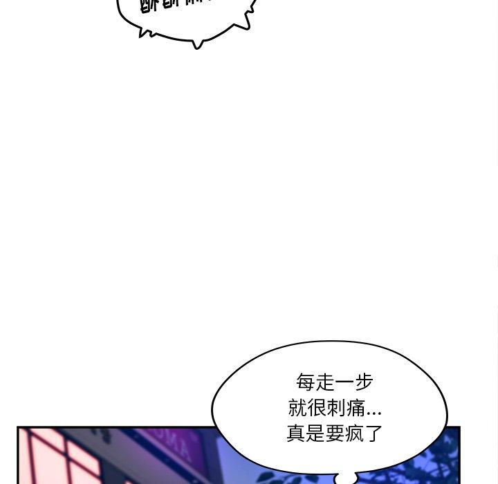 《认养女》漫画 第30话