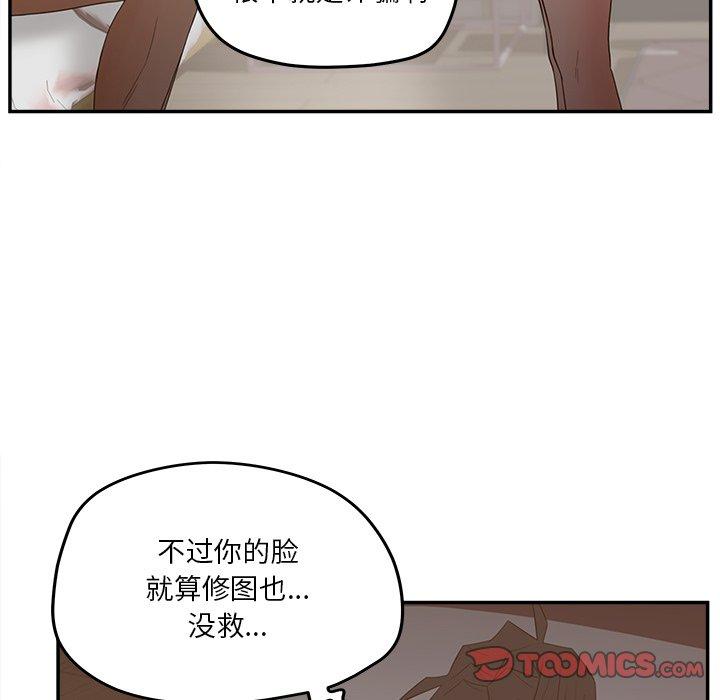 《认养女》漫画 第30话