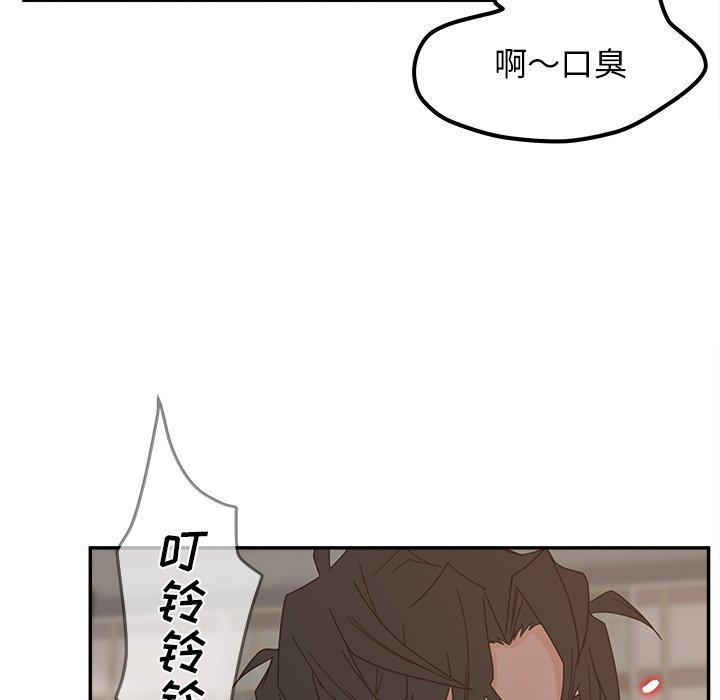 《认养女》漫画 第30话