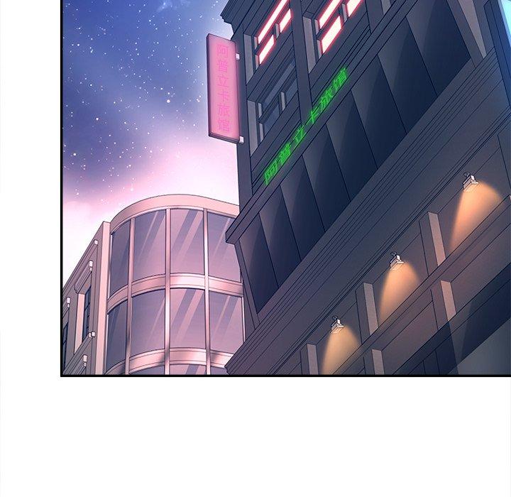 《认养女》漫画 第30话