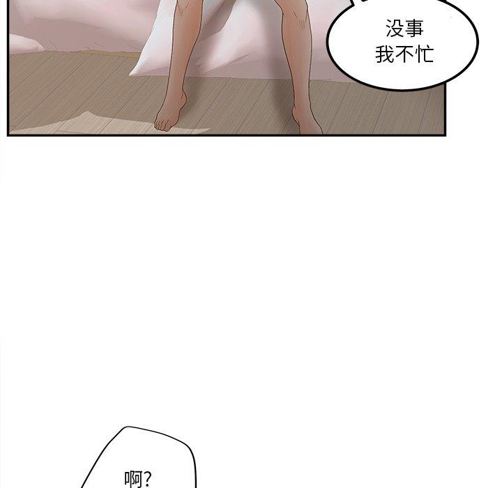 《认养女》漫画 第30话
