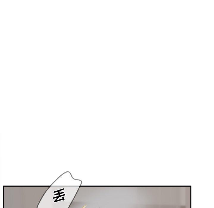 《认养女》漫画 第30话